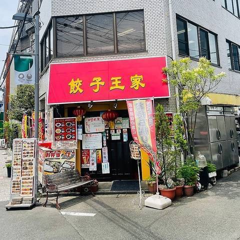 merchant photo