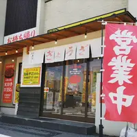 merchant photo