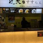 merchant photo