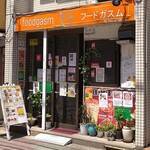 merchant photo