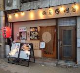 merchant photo