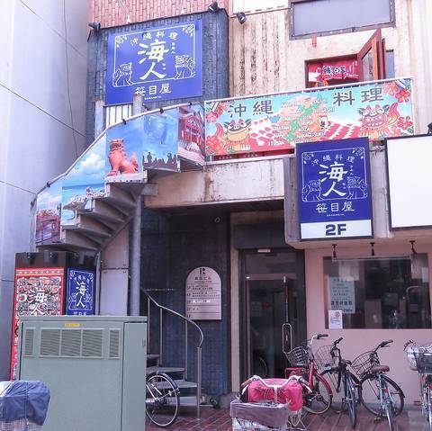 merchant photo