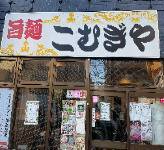 merchant photo