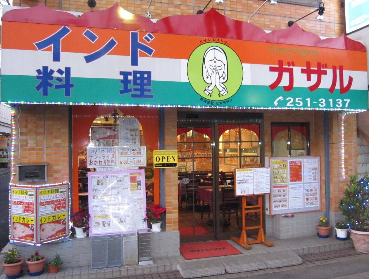 merchant photo