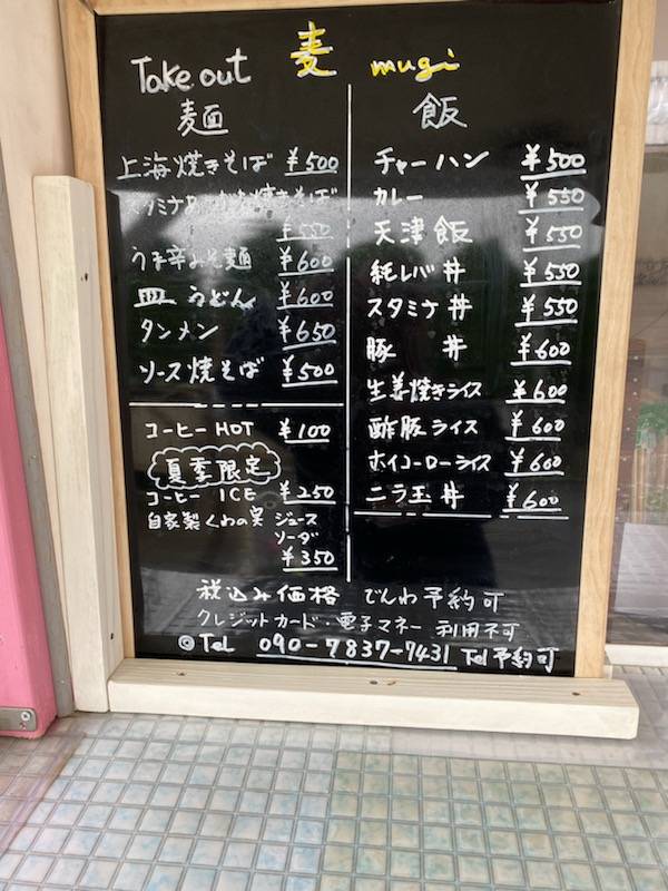 merchant photo