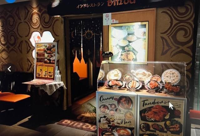 merchant photo