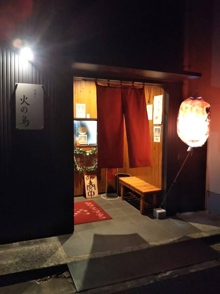 merchant photo