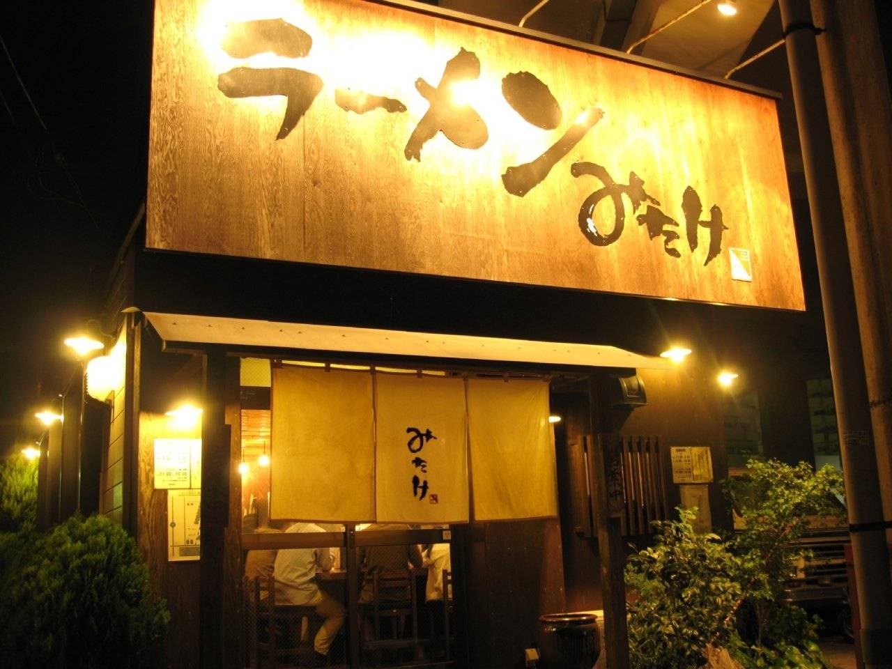 merchant photo