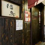 merchant photo