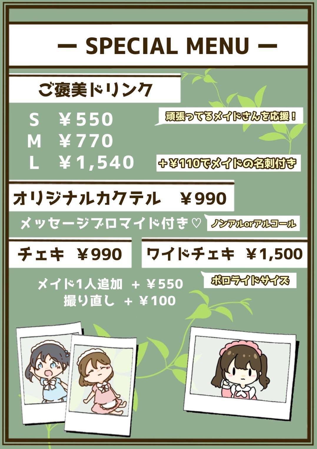 merchant photo