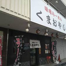 merchant photo