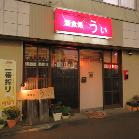 merchant photo
