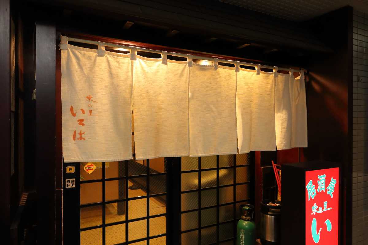 merchant photo