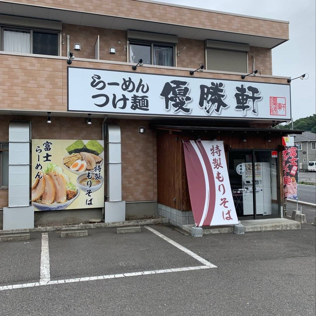 merchant photo