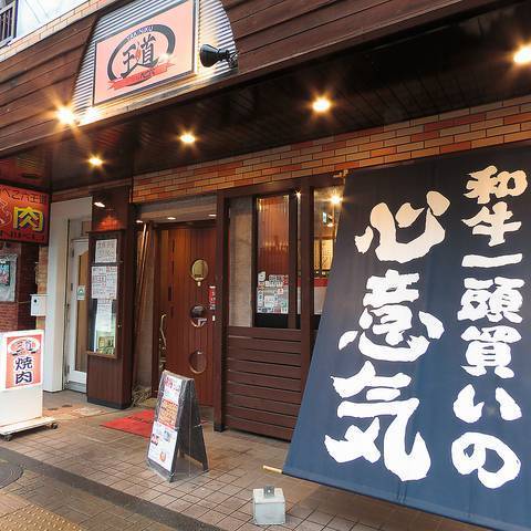 merchant photo