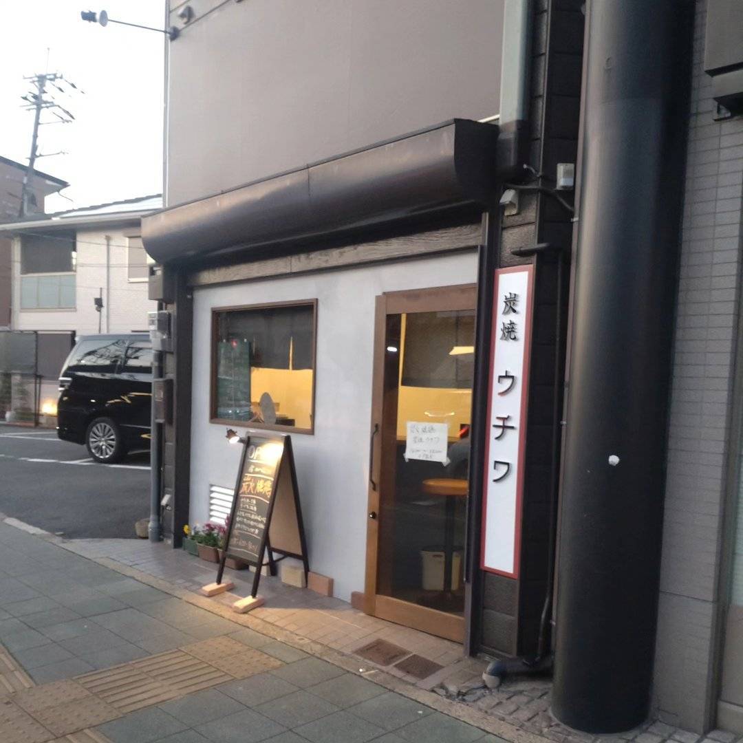 merchant photo