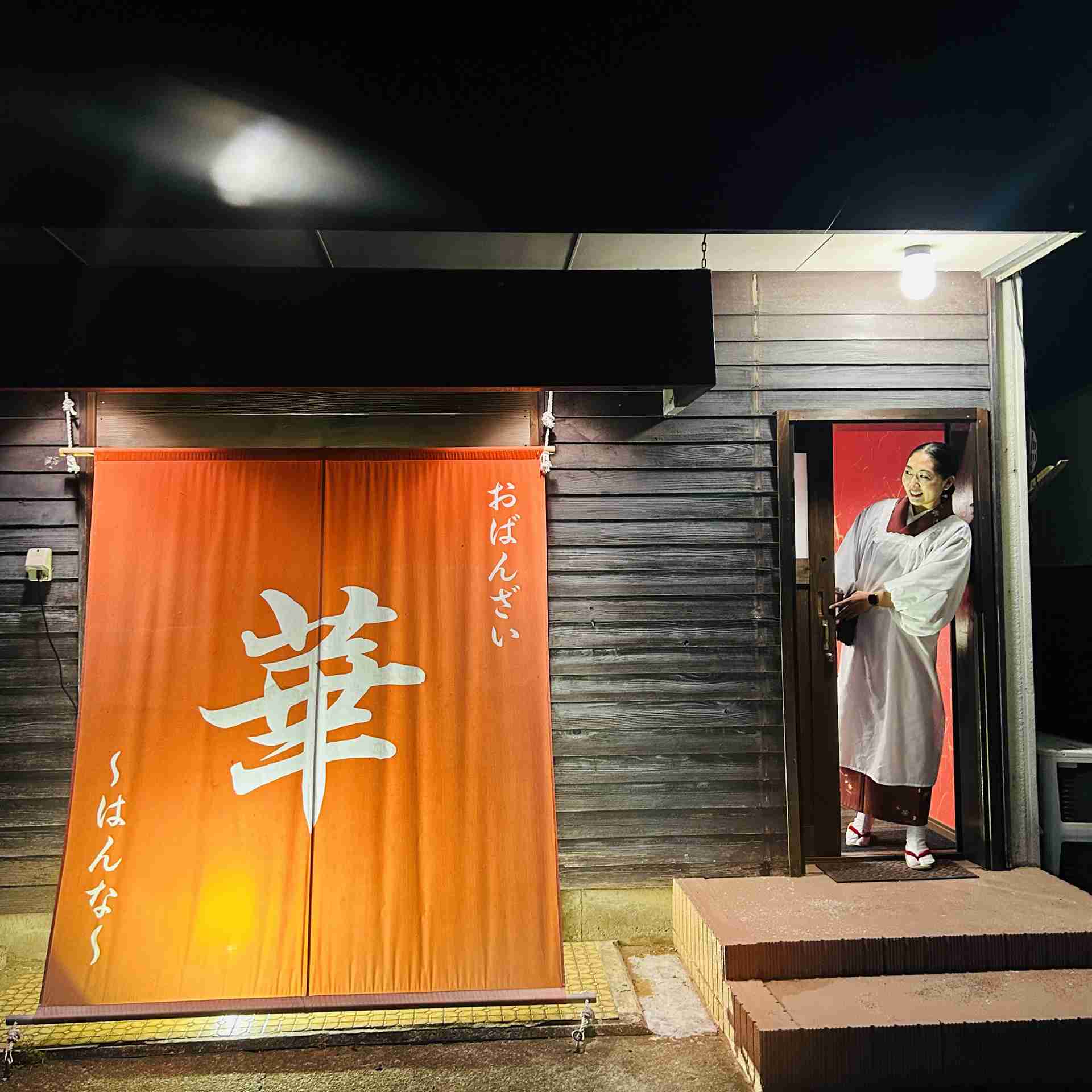 merchant photo