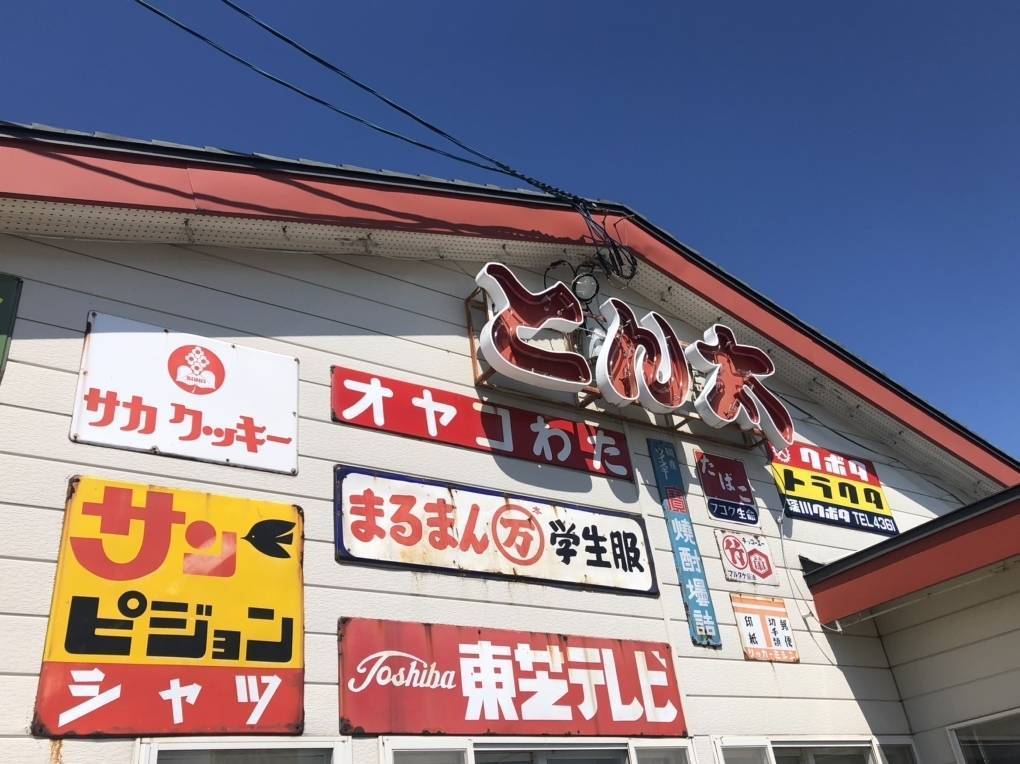 merchant photo