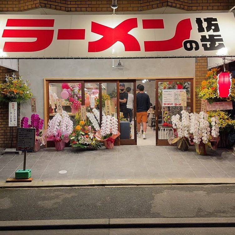 merchant photo