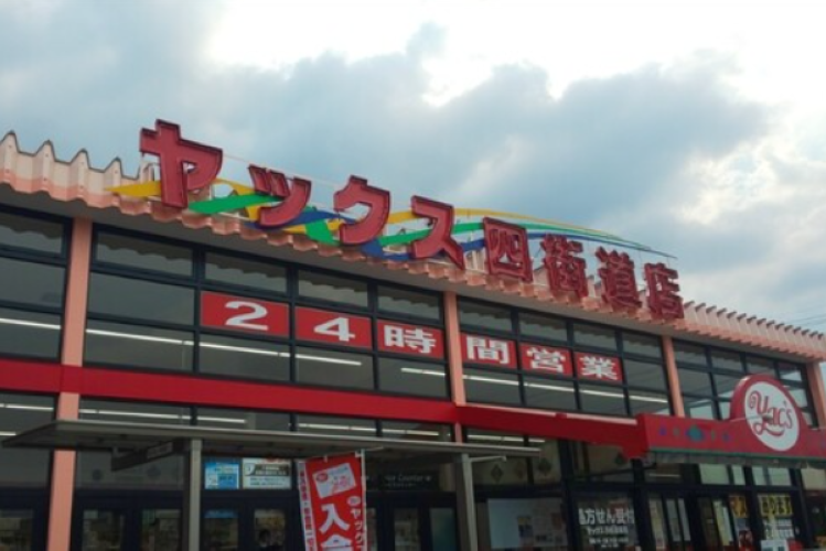 merchant photo