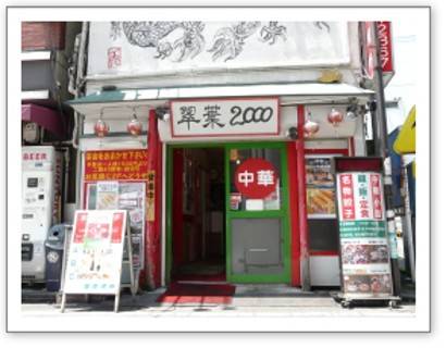 merchant photo