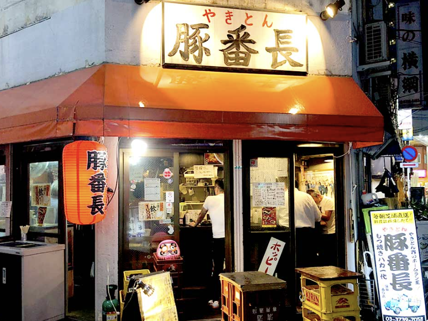 merchant photo