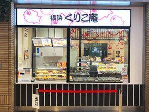 merchant photo