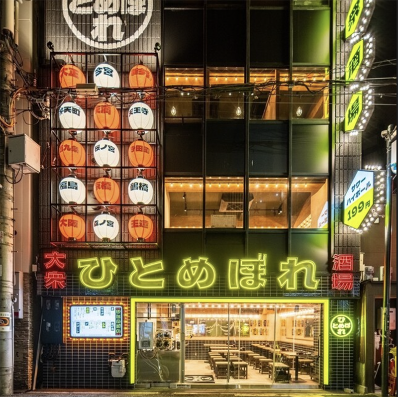 merchant photo