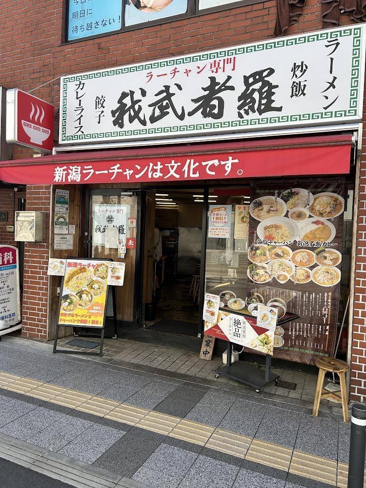 merchant photo